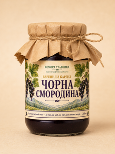 Варення з чорної смородини, 300 мл 202603 фото