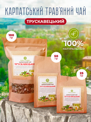 Карпатський чай ТРУСКАВЕЦЬКИЙ - 100 гр. ТР100 фото
