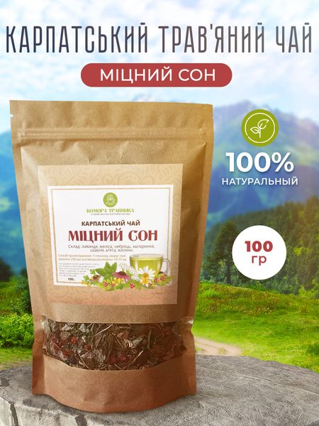 Карпатський чай МІЦНИЙ СОН - 100гр. МС100 фото